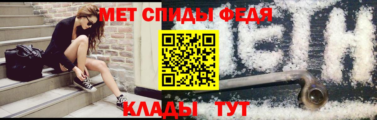 Еманжелинск  АМФЕТАМИН  АМФ  Амфетамин Розовый  Вход с VPN 