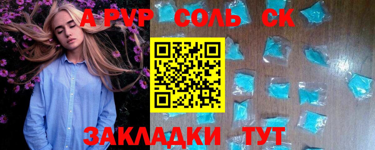 Гашиш  МЕТАМФЕТАМИН  КОКАИН  Мефедрон кристаллы  Еманжелинск  ГАШ  Экстази  Бошки Шишки  Вход с VPN 