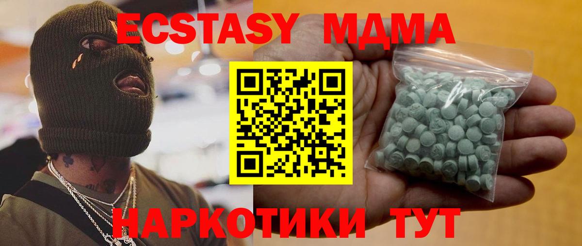 Кокаин Еманжелинск