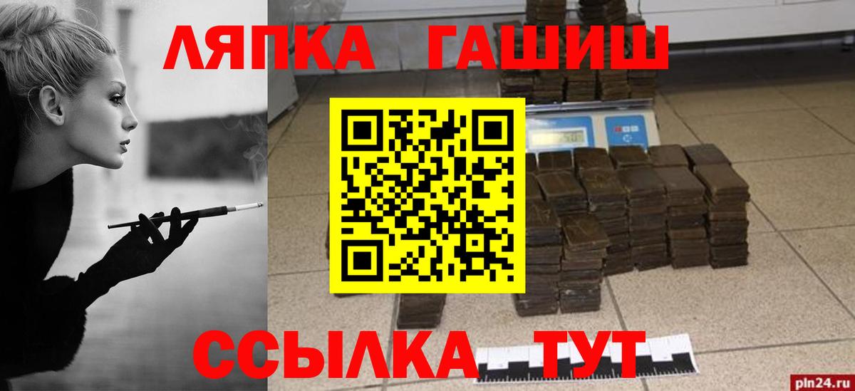 цены   Вход с VPN  Гашиш гарик  ГАШИШ  Еманжелинск  ГАШИШ ice o lator 