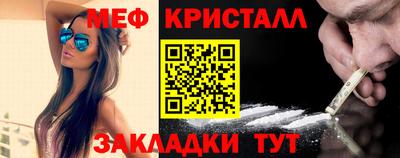 круглые Беслан