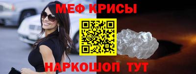 круглые Беслан