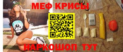 круглые Беслан