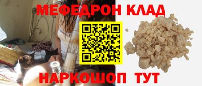 круглые Беслан