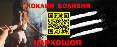 Альфа ПВП Бийск
