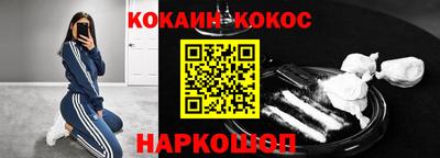круглые Беслан