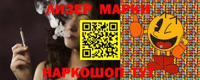 сатива Берёзовский