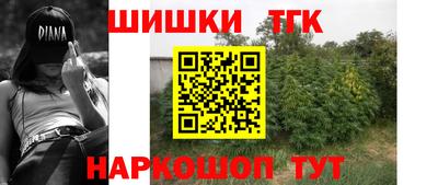 круглые Беслан