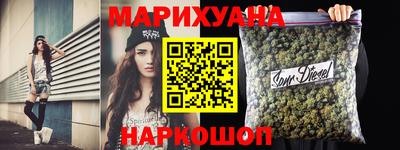 сатива Берёзовский