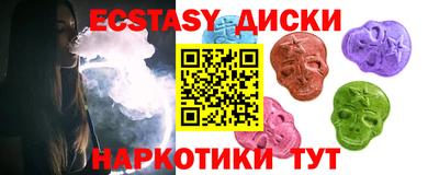 круглые Беслан