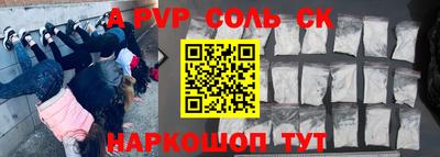 сатива Берёзовский