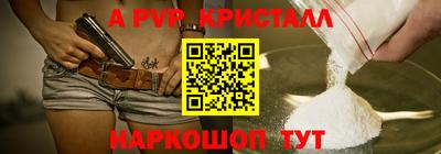 круглые Беслан