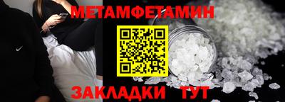 сатива Берёзовский