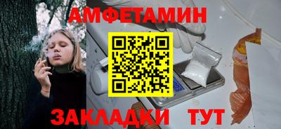 сатива Берёзовский