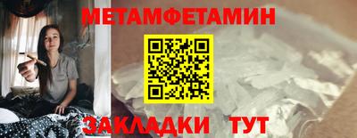 Альфа ПВП Бийск