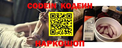 сатива Берёзовский