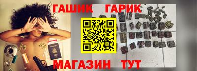 круглые Беслан