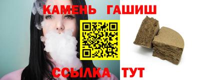 сатива Берёзовский