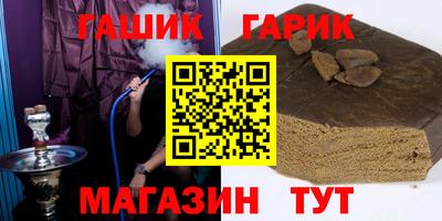 Альфа ПВП Бийск