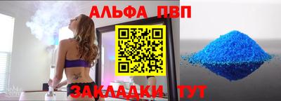 сатива Берёзовский