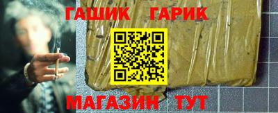 Альфа ПВП Бийск