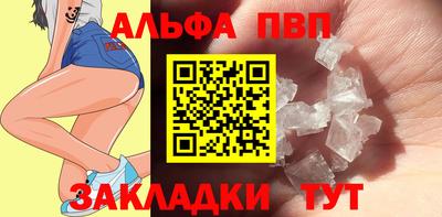 круглые Беслан