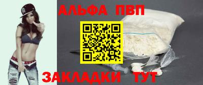 круглые Беслан