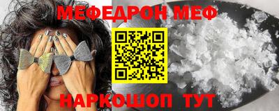 круглые Беслан