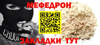 круглые Беслан