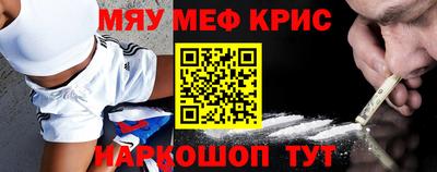 круглые Беслан