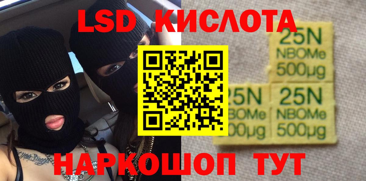 ЛСД экстази  блэк спрут вход  Еманжелинск  ЛСД экстази ecstasy  Вход с VPN 