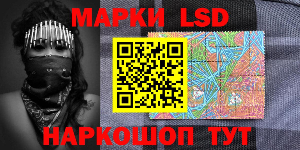Марки N-bome  Марки N-bome 1,8мг  Вход с VPN  Еманжелинск 