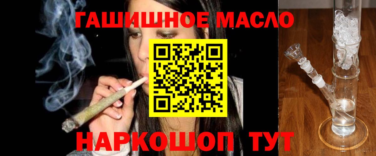 Еманжелинск  MEGA вход  Вход с VPN  Дистиллят ТГК жижа 