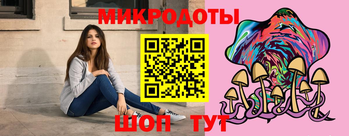 Галлюциногенные грибы GOLDEN TEACHER Еманжелинск