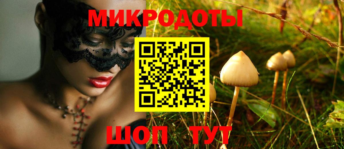 Еманжелинск  Псилоцибиновые грибы Cubensis  Псилоцибиновые грибы мицелий  Вход с VPN 